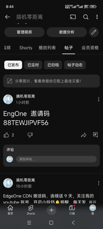 已经发送一枚激活码，要开启小铃铛及时收到通知领取