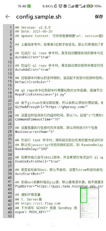 编辑器增加高亮，小地图这样好看多了😅