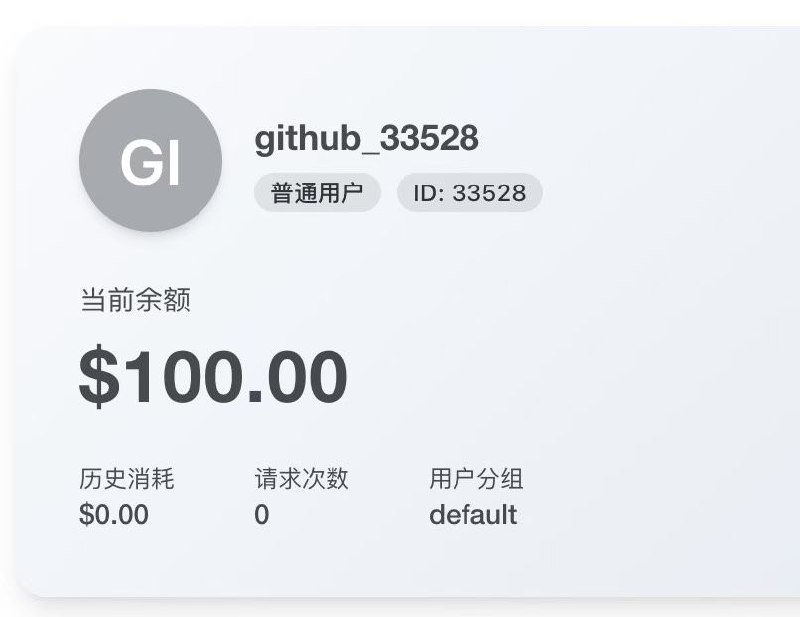 Claude Code 的中转站，注册就送 50 刀，用下面链接注册就送100刀，不过今晚发布视频教程免费使用Gemini Cli 😏😏😏