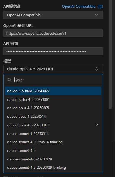 送群友福利了，免费无限使用 claude 高级模型 API